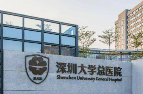 深圳大學(xué)總醫(yī)院口腔科牙齒矯正會(huì)不會(huì)很痛？醫(yī)生分享手術(shù)過(guò)程