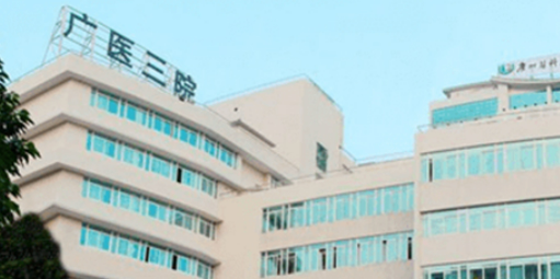 廣醫(yī)三院口腔科是幾級(jí)醫(yī)院？醫(yī)生推薦及牙齒矯正案例分享