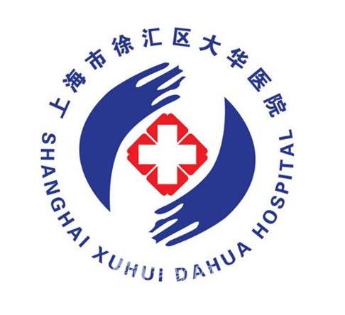 上海大華醫(yī)院整形科，醫(yī)院價格和案例展示