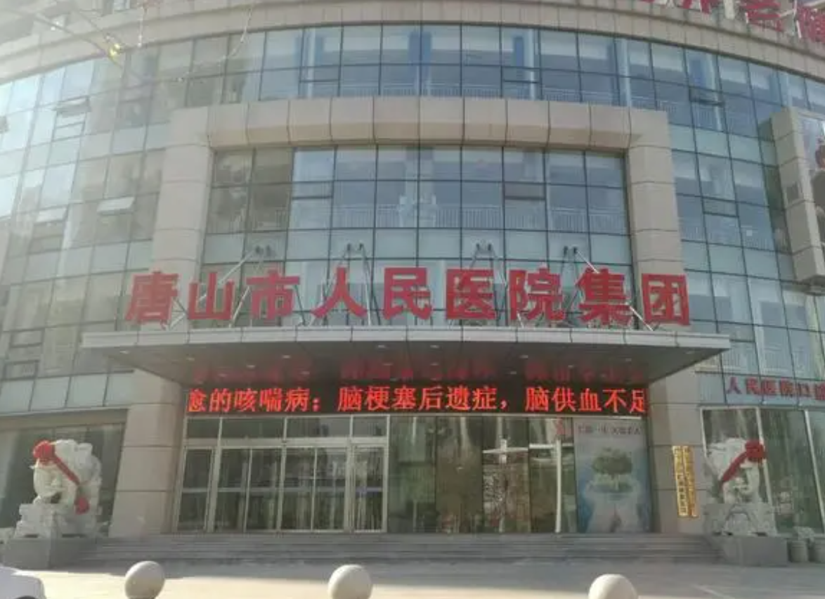 唐山市人民醫(yī)院口腔科怎么樣？技術(shù)好嗎？牙齒稀疏矯正過(guò)程記錄