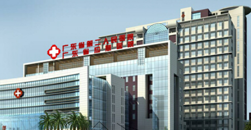 廣東省第二人民醫(yī)院口腔科牙齒矯正價(jià)格？新價(jià)格表新鮮出爐，速來(lái)圍觀~