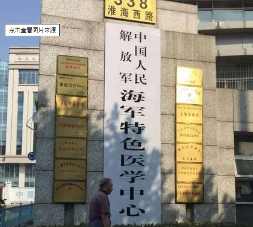 海軍特色醫(yī)學(xué)中心整形外科，隆鼻手術(shù)價格