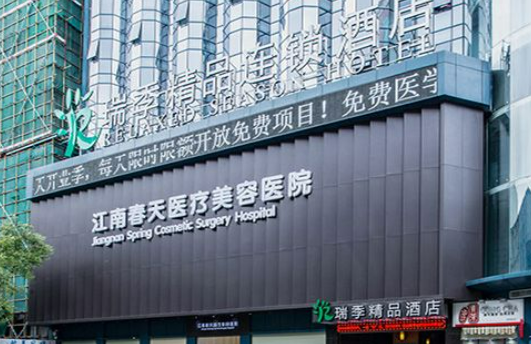 深圳江南春天醫(yī)療美容醫(yī)院做牙齒矯正效果好嗎？真實(shí)案例分享