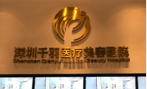 深圳千羽醫(yī)療美容醫(yī)院科怎么樣，隆胸技術(shù)及案例1-40天恢復(fù)圖一覽