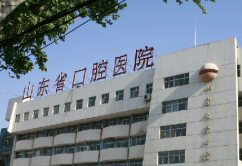 山東大學(xué)口腔醫(yī)院牙齒矯正可靠嗎？牙齒矯正術(shù)后恢復(fù)果分享