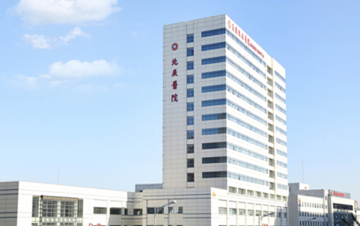 天津北辰醫(yī)院口腔科技術(shù)好不好？正畸前后變化過(guò)程分享