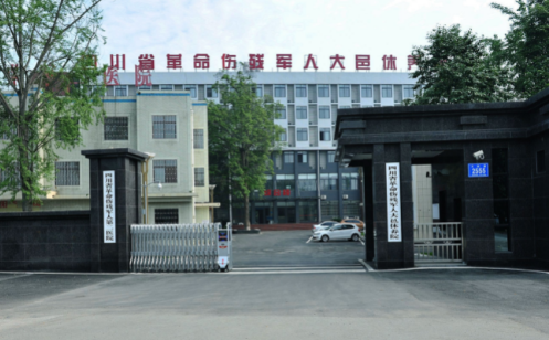 四川革命傷殘軍人醫(yī)院口腔科好不好？牙齒矯正案例參考及相關(guān)問(wèn)答