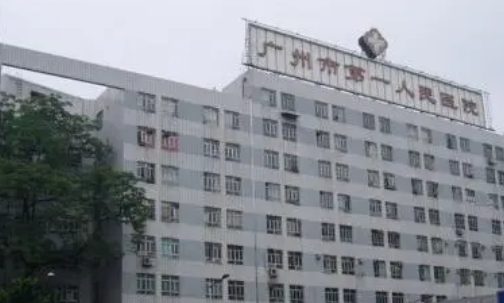 廣州白云區(qū)第一人民醫(yī)院口腔科實(shí)力如何？?jī)?nèi)附科室詳細(xì)資料及種牙案例效果