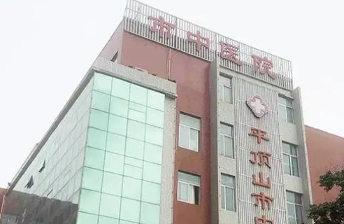 平頂山市中心醫(yī)院口腔科怎么樣？附科室詳細資料及牙齒矯正案例