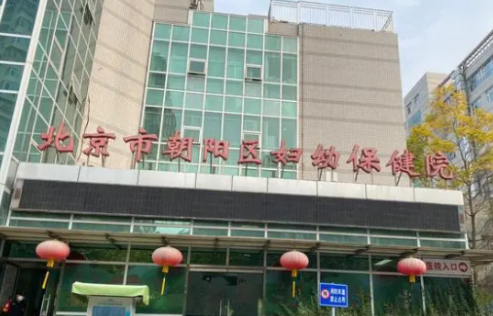 北京朝陽(yáng)區(qū)婦幼保健院口腔科怎么樣？正畸案例效果展示