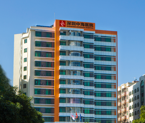 深圳中海醫(yī)院整形科，醫(yī)院價格詳細