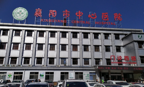 襄陽(yáng)市中心醫(yī)院整形科怎么樣？案例效果對(duì)比