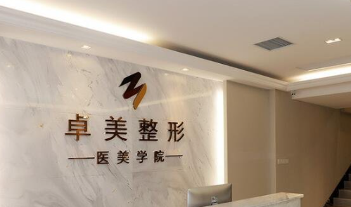 漢中卓美整形醫(yī)院，雙眼皮術(shù)后護(hù)理