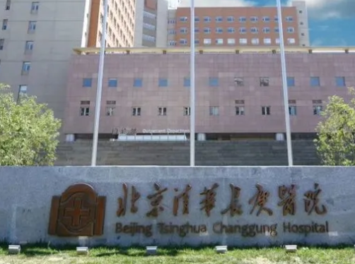 北京清華長庚醫(yī)院整形科，雙眼皮整形貴不貴