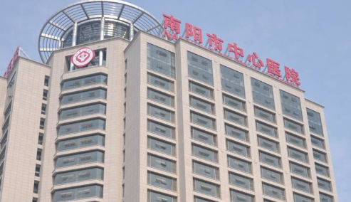 南陽(yáng)中心醫(yī)院整形外科，附加真實(shí)雙眼皮案例