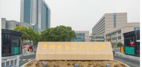 常州三院整形美容科前后日記分享/案例果分享+醫(yī)生詳情