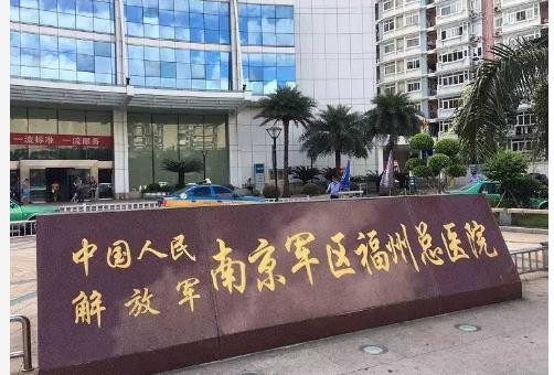 南京軍區(qū)福州總醫(yī)院整形美容外科醫(yī)生磨骨整形手術(shù)果咋樣？附案例分享