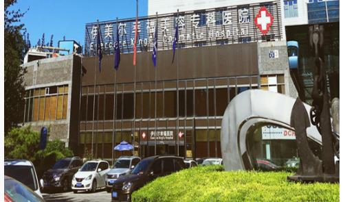 北京新時代伊美爾醫(yī)療美容隆鼻價格是多少？超詳細(xì)價格表+真實案例