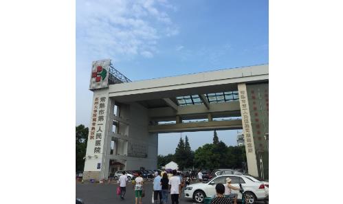 常熟市第一人民醫(yī)院整形美容科隆鼻怎么樣？耳軟骨隆鼻圖片恢復(fù)經(jīng)驗解答