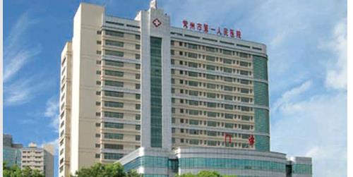 常州市第一人民醫(yī)院整牙多少錢？前后對比圖分享，內(nèi)附超詳細(xì)價格表