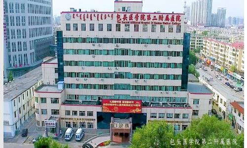 包頭醫(yī)學(xué)院第二附屬醫(yī)院整形科去黑眼圈技術(shù)好嗎？醫(yī)生在線解答