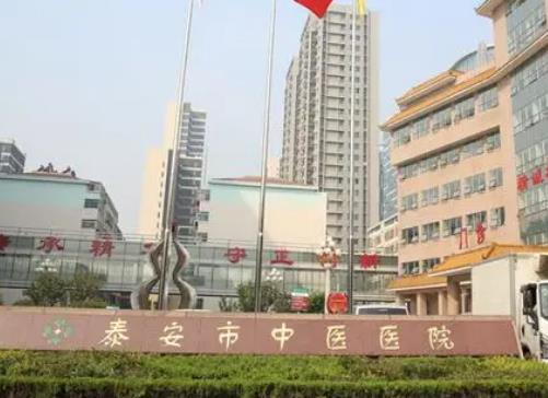 泰安中心醫(yī)院價目表｜耳軟骨隆鼻案例反饋＋醫(yī)生技術水平