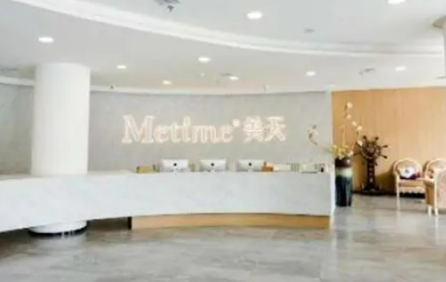 大連美天醫(yī)療美容醫(yī)院怎么樣，性價比高的醫(yī)院推薦