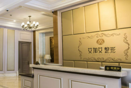 大連艾加艾醫(yī)療美容醫(yī)院對(duì)比真實(shí)案例分享，隆鼻手術(shù)的效果真的好嗎？