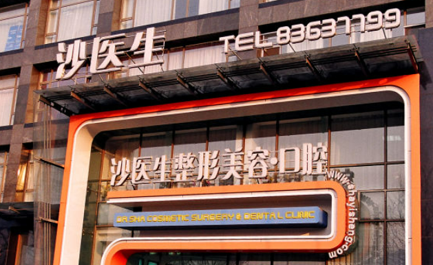 大連沙醫(yī)生醫(yī)療美容醫(yī)院切開雙眼皮真實案例分享 眼部整形1-40天恢復(fù)圖