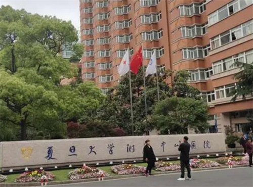 上海復旦大學附屬中山醫(yī)院整形外科收費標準？墊下巴術前術后效果對比分享