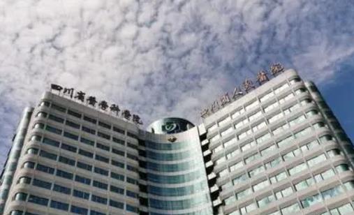 四川省人民醫(yī)院整形外科誰做鼻子做的好？醫(yī)生隆鼻技術怎么樣｜收費明細