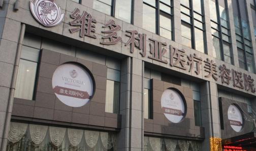 蘇州維多利亞整形美容醫(yī)院隆胸醫(yī)生案例反饋：讓我變身氣質美女