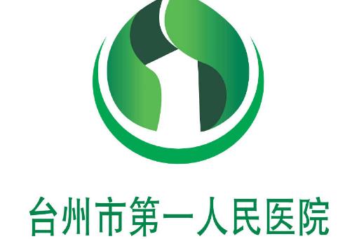 臺州第一人民醫(yī)院美容整形科價格｜真實案例恢復照片/醫(yī)生排名