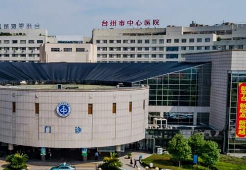 臺州市中心醫(yī)院整形美容外科隆鼻好不好？手術價格費用/醫(yī)生口碑反饋