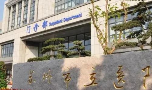 蘇州市立醫(yī)院北區(qū)整形美容科怎么樣？硅膠隆鼻恢復日記｜費用標準