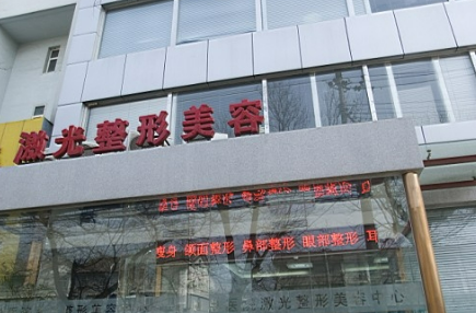 武警總醫(yī)院整形美容醫(yī)院怎么樣？隆胸真人案例反饋醫(yī)生推薦