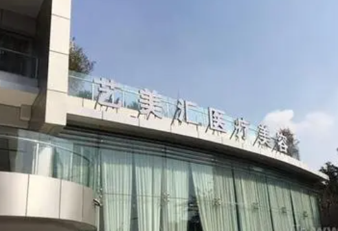 成都藝美匯醫(yī)療美容整形醫(yī)院，半年效果隆鼻展示