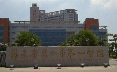 泉州第一醫(yī)院整形科隆胸怎么樣?真實(shí)案例分享：手感很真實(shí)