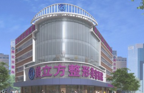 上海美立方醫(yī)療美容醫(yī)院，真實(shí)隆鼻經(jīng)歷