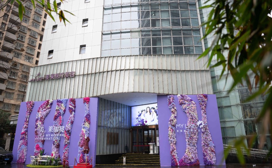 上海美萊醫(yī)療美容醫(yī)院醫(yī)生介紹~這幾位技術超棒|機構(gòu)優(yōu)勢