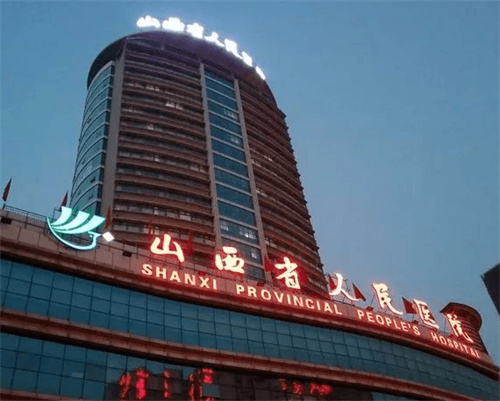 山西省人民醫(yī)院整形科怎么樣？曼托假體隆胸效果分享