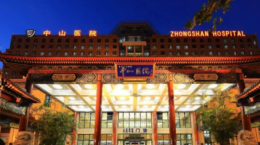 上海復(fù)旦大學(xué)附屬中山醫(yī)院整形外科是三甲醫(yī)院?jiǎn)?附割雙眼皮案例及新版價(jià)格表