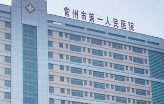 常州市第一人民醫(yī)院整形科怎么樣?附雙眼皮整形日記案例展示