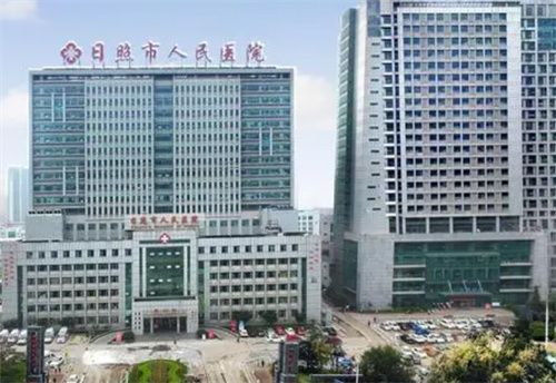 日照市人民醫(yī)院整形美容割雙眼皮價(jià)格貴不貴？?jī)r(jià)格表+真實(shí)案例分享