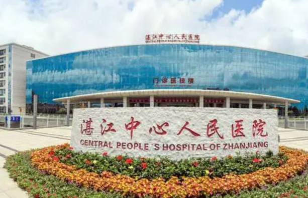 湛江中心人民醫(yī)院燒傷整形外科隆胸案例反饋|價格表醫(yī)生介紹