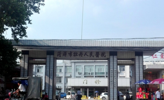 菏澤市立醫(yī)院整形科術(shù)后效果嗎？附隆鼻手術(shù)案例及價(jià)格表