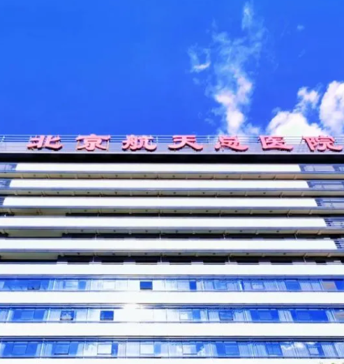 北京航天總醫(yī)院整形科，真實(shí)隆鼻案例對(duì)比