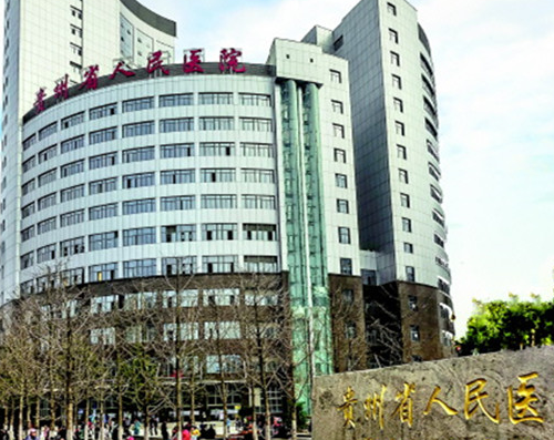 貴州省人民醫(yī)院整形科，雙眼皮修復(fù)術(shù)