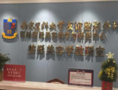 南京醫(yī)科大學(xué)友誼整形隆胸醫(yī)生介紹，優(yōu)秀醫(yī)生資料信息附上