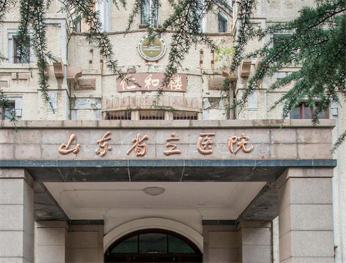 山東省立醫(yī)院雙下巴吸脂哪個(gè)醫(yī)生好？案例分享+手術(shù)費(fèi)用